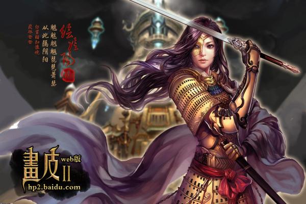 《怪物猎人物语》樱火龙打法全攻略：阵容与战术详解